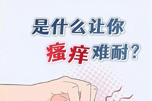 kaiyun体育全站官网人口截图3